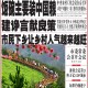 青海省疫情最新数据消息，实时动态与防控措施解析