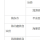 青海省疫情最新报告与重庆疫情动态，防控措施与数据分析