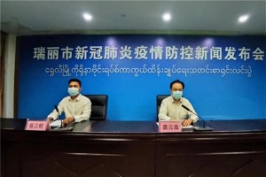 云南与北京，疫情下的双城记与防控经验