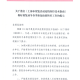 上海今日新冠疫情最新动态，防控措施与市民生活指南