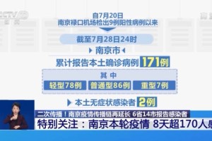 上海疫情治愈率持续攀升，科学防控与全民协作的胜利
