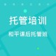 天津怼人指南，如何用幽默与智慧化解冲突
