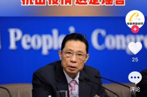 疫情拉萨头条新闻最新消息，防控措施升级与市民生活指南