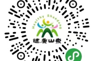 山东省健康码绿码怎么申请？详细步骤与常见问题解答