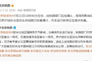 长春封城最新消息，政策解读、民生影响与应对措施