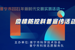 乌鲁木齐疫情防控，科学施策与全民协作的双赢之路