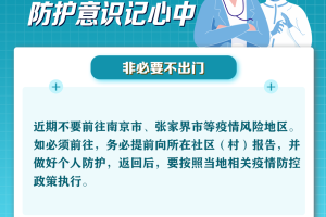 重庆市疫情防疫中心电话及防疫指南，市民必知的健康守护热线