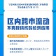 宁夏回族自治区疫情报告查询，最新动态与便捷查询方法