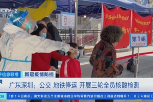 疫情下哈尔滨交通全部停运了吗？南宁最新防控措施对比分析