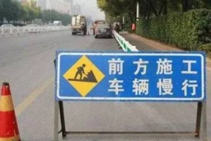 太原封路最新通知，2023年道路施工及交通管制详细指南