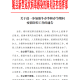 青海省发布最新疫情通告，合肥市民需关注这些防控要点