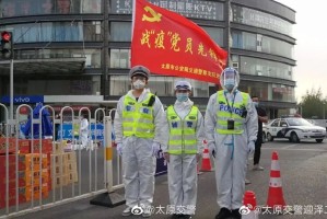天津市疫情防控中心，守护城市安全的坚强堡垒