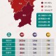 最新江西省南昌市疫情现状，防控措施与市民应对指南