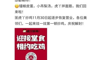 郑州疫情封控时间线，回顾那些被按下暂停键的日子