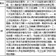 石家庄算疫区吗？当前疫情风险等级与防控措施解析