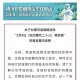 石家庄上次封城封了多久？回顾2021年疫情管控措施