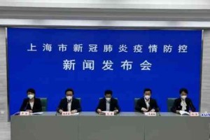 上海市疫情防控指挥部最新公告，全面优化防控措施，保障市民健康安全