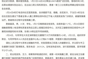 沈阳疫情22例，最新动态、防控措施与市民应对指南