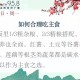 山西省疫情最新消息表，2023年最新动态与防控措施