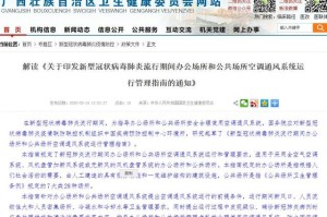 上海23日新增病例数据解读，防控措施与市民应对指南