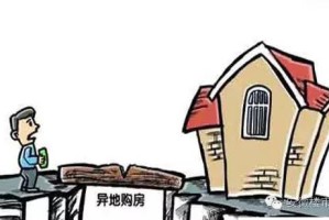 石家庄解控了吗？最新政策解读与市民生活指南