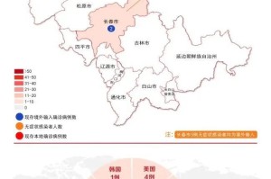 长春疫情最新动态，防控措施、现状分析与未来展望