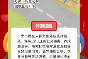 疫情下福州封城了吗？最新政策与市民生活指南