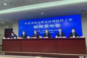 石家庄封城起始日，2021年1月6日的紧急防疫措施回顾