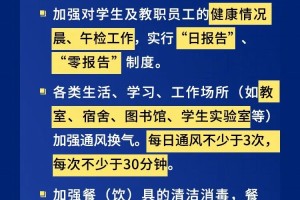 兰州疫情最新消息，详细轨迹公布及防控措施解析