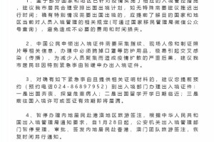 沈阳境外输入疫情最新动态，防控措施与市民应对指南