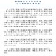 沈阳境外输入疫情最新动态，防控措施与市民应对指南