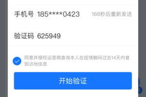 山西省新冠疫情防控最新动态，政策调整与健康防护指南