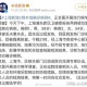 石家庄与上海，两座城市的疫情应对与经验启示