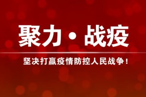 郑州疫情聚会规定最新解读，如何安全合规举办聚会活动？