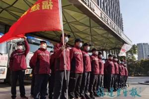 疫情中湖北省书记的去向与福州市的抗疫措施
