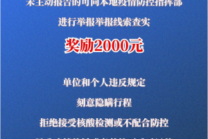 上海疾控与广州，两大城市公共卫生体系的比较与启示