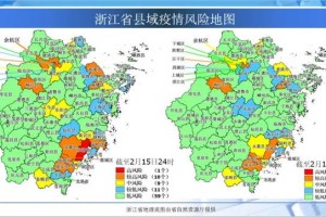 浙江杭州疫情最新情况分布区，实时动态与防控措施解析