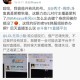 实测辅助”八闽十三张卖挂是真的吗”其实确实有挂