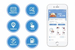 沈阳智慧停车APP下载指南，轻松解决停车难题