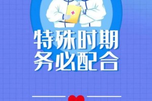 上海疫情形势趋稳，香港疫情严重引发关注，双城抗疫经验与挑战