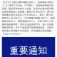 沈阳针对哈尔滨疫情出台的最新防控政策解析