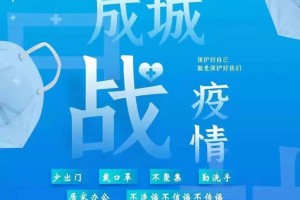 疫情下的城市封锁，杭州封城与长春出行政策解析
