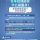 沈阳疫情14日最新动态，防控措施、病例分析与市民应对指南