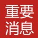 太原省疫情最新动态，防控措施与居民应对指南
