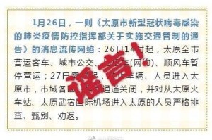 太原疫情封城时间表回顾，香港为何至今未采取全面封城措施？