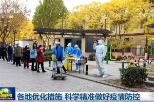 重庆市疫情报告与甘肃省最新消息，防控措施与最新动态