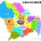 石家庄是江西的吗？揭秘中国地理常见误解