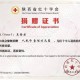 青海省最新疫情通知，西安返青人员需注意这些防控措施