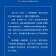 南京疫情最新动态，防控措施升级与市民应对指南