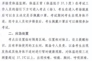 青海省最新疫情动态，防控措施与健康指南